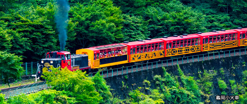 嵯峨野龜岡小火車